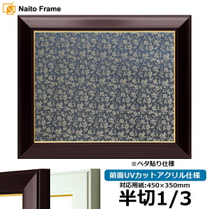 z No.3/C/ 1/3i450×350mmjip OUVJbgANdl x^z\dl