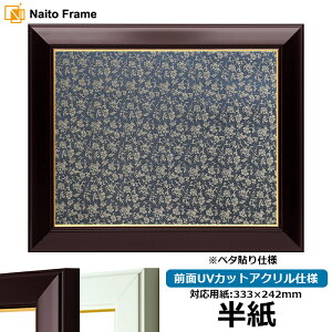 z No.3/C/ i333×242mmjip OUVJbgANdl x^z\dl