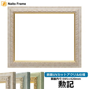 ܏z 8237 }[u/ANA/n[u OUVJbgANdl