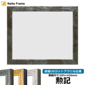 ܏z 8244 S[h/Vo[/O[ OUVJbgANdl