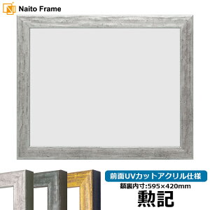 ܏z 8244 S[h/Vo[/O[ OUVJbgANdl