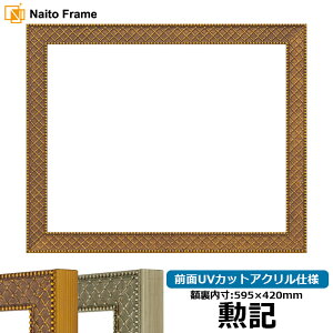 �܏�z�� �A���O��2 �S�[���h�iA-226712�j/�V���o�[�iA-226714�j �O��UV�J�b�g�A�N�����d�l ���[�\���E�W���[��