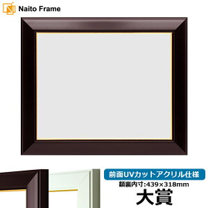 ܏z No.3 ܃TCYi439×318mmjC/ OUVJbgANdl