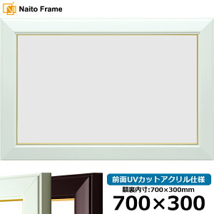 z No.3 700×300mm C/ OUVJbgANdl ^eRp ` Ch