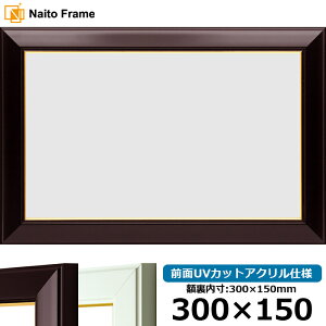 z No.3 300×150mm C/ OUVJbgANdl ^eRp ` Ch