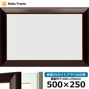 z No.3 500×250mm C/ OUVJbgANdl ^eRp ` Ch