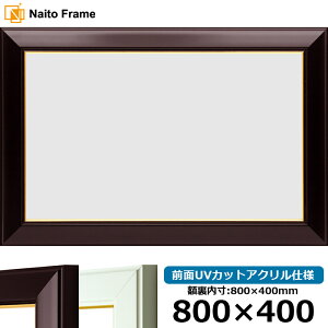 z No.3 800×400mm C/ OUVJbgANdl ^eRp ` Ch