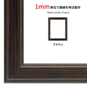 y^eRv501`600mm܂Łz I[_[t[ 130^/uE OUVJbgANdl I[_[iɂ̃LZEԕis