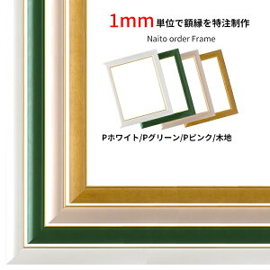 y^eRv1301`1400mm܂Łz I[_[t[ 30009 p[zCg/p[O[/p[sN/ؒn OUVJbgANdl I[_[iɂ̃LZEԕis