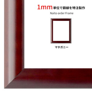 y^eRv301`500mm܂Łz I[_[t[ 433/}zKj[ OUVJbgANdl I[_[iɂ̃LZEԕis