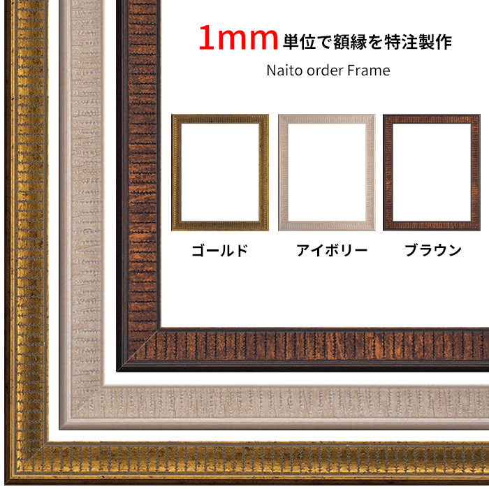 日本正規 額縁 油彩額縁 金 サイズP10号 珠回廊 油絵額縁 木製フレーム