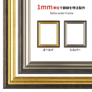 y^eRv1301`1400mm܂Łz I[_[t[ 8156 S[h/Vo[ OUVJbgANdl I[_[iɂ̃LZEԕis