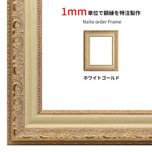 y^eRv1201`1300mm܂Łz I[_[t[ 8200/zCgS[h OUVJbgANdl I[_[iɂ̃LZEԕis