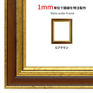 y^eRv1101`1200mm܂Łz I[_[t[ 9573/GuE OUVJbgANdl I[_[iɂ̃LZEԕis