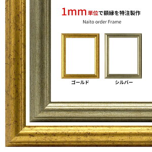 y^eRv501`600mm܂Łz I[_[t[ 9580 S[h/Vo[ OUVJbgANdl I[_[iɂ̃LZEԕis