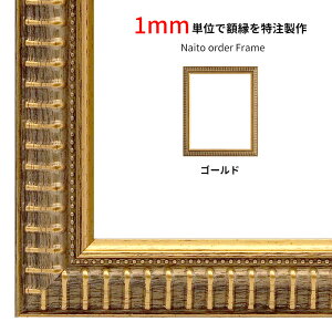 y^eRv501`600mm܂Łz I[_[t[ 9602 S[h OUVJbgANdl I[_[iɂ̃LZEԕis