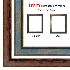 y^eRv1401`1500mm܂Łz I[_[t[ 9650 uE/u[ OUVJbgANdl I[_[iɂ̃LZEԕis