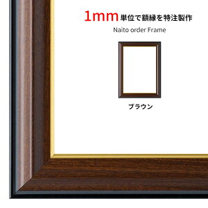 y^eRv701`800mm܂Łz I[_[t[ h_iق܂j uE OUVJbgANdl I[_[iɂ̃LZEԕis z