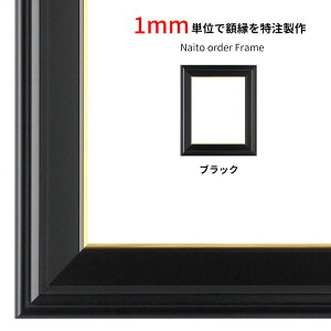 yLYEwR~izy^eRv1501`1600mm܂Łz I[_[t[ ܓR ubN OUVJbgANdl I[_[iɂ̃LZEԕis [od-dras-10]