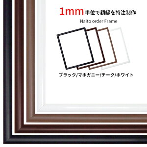 y^eRv901`1000mm܂Łz I[_[t[ J^ }zKj[/`[N/ubN/zCg OUVJbgANdl I[_[iɂ̃LZEԕis