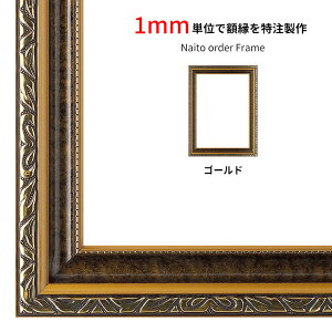 y^eRv801`900mm܂Łz I[_[t[ _ S[h OUVJbgANdl I[_[iɂ̃LZEԕis