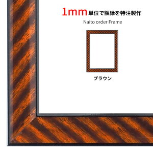 y^eRv801`900mm܂Łz I[_[t[ bN uE OUVJbgANdl I[_[iɂ̃LZEԕis