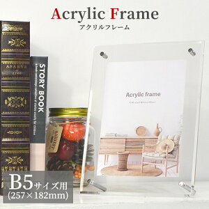 ANt[ B5TCYi257×182mmjX^ht Ǌ|EĊ|Ή  tHgt[ z