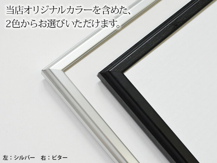 楽天市場】オープンスライドパネル A4/A3/A2/A1/B4/B3 全2色 UVカット 