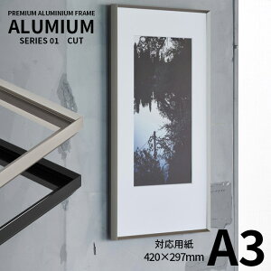 |X^[t[ A~A Jbg A3TCYi420×297mmj Vo[/ubN OUVJbgANdl ALUMIUM SERIES [CUT] Ai