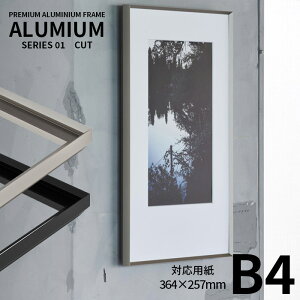 |X^[t[ A~A Jbg B4TCYi364×257mmj Vo[/ubN OUVJbgANdl ALUMIUM SERIES [CUT] Ai