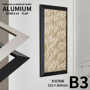 |X^[t[ A~A tbv B3TCYi515×364mmj Vo[/ubN OUVJbgANdl ALUMIUM SERIES [FLAP] Ai