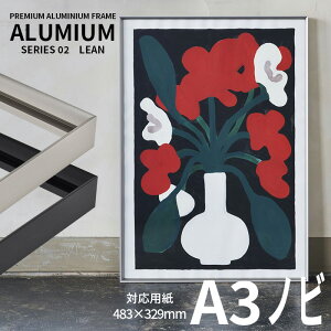 |X^[t[ A~A [ A3mrTCYi483×329mmj Vo[/ubN OUVJbgANdl ALUMIUM SERIES [LEAN] Ai