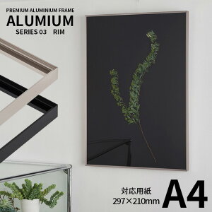 |X^[t[ A~A  A4TCYi297×210mmj Vo[/ubN OUVJbgANdl ALUMIUM SERIES [RIM] Ai