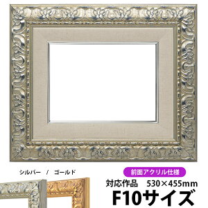 油彩額 f10の人気商品・通販・価格比較 - 価格.com
