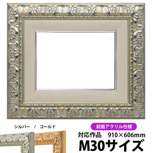 G z 246/Vo[ M30i910×606mmj OUVJbgANdlydras-26zyʏiz ʊz z Gpz LoXp