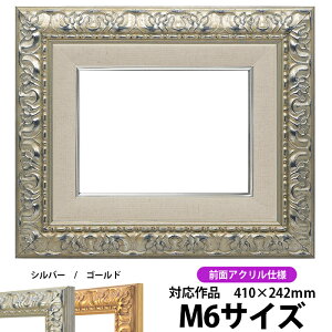 G z 246/Vo[ M6i410×242mmj OUVJbgANdlydras-22z ʊz z Gpz LoXp