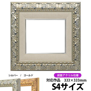 G z 246/Vo[ S4i333×333mmj OUVJbgANdlydras-22z ʊz z Gpz LoXp