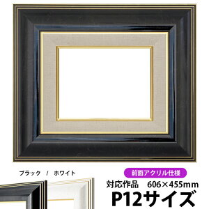 G z 6013 P12i606×455mmjubN OUVJbgANdl ydras-22z ʊz z Gpz LoXp