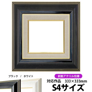 G z 6013 S4i333×333mmjubN OUVJbgANdlydras-22z ʊz z Gpz LoXp