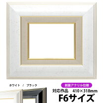 楽天市場】油絵 額縁f6白の通販