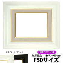 楽天市場】油絵 額縁 f50の通販