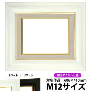 G z 681 M12i606×410mmjzCg OUVJbgANdlydras-26z ʊz z Gpz LoXp