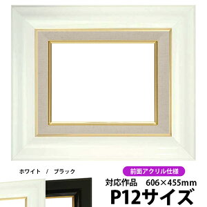 G z 681 P12i606×455mmjzCg OUVJbgANdl ydras-26z ʊz z Gpz LoXp