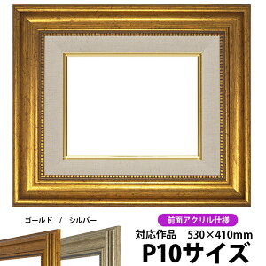 yAEgbgz G z 8111/S[h P10i530×410mmj OUVJbgANdl ydras-30z ʊz z Gpz LoXp ԕis