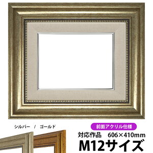 yAEgbgz G z 8111/Vo[ M12i606×410mmj OUVJbgANdlydras-30z ʊz z Gpz LoXp ԕis