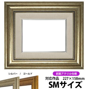 yAEgbgz G z 8111/Vo[ SMi227×158mmj OUVJbgANdl ydras-30z Tz[ ʊz z Gpz LoXp ԕis