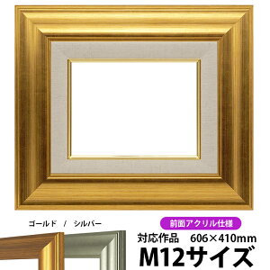 G z 8120/S[h M12i606×410mmj OUVJbgANdlydras-22z ʊz z Gpz LoXp