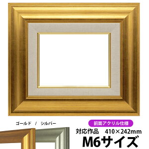 G z 8120/S[h M6i410×242mmj OUVJbgANdlydras-22z ʊz z Gpz LoXp