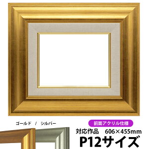 G z 8120/S[h P12i606×455mmj OUVJbgANdl ydras-22z ʊz z Gpz LoXp