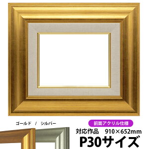 G z 8120/S[h P30i910×652mmj OUVJbgANdl ydras-30z ʊz z Gpz LoXp